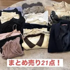 2026年最新】UNIQLO まとめ売りの人気アイテム - メルカリ