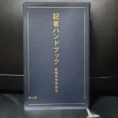 Item thumbnail for item e01f918d-d744-42f0-8cda-6be4c98982b1