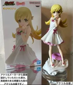 2026年最新】忍野忍 アクリルスタンドの人気アイテム - メルカリ