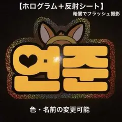 2026年最新】txt ネームボード ヨンジュンの人気アイテム - メルカリ