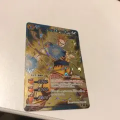 スーパーサイヤ人2孫悟空 DB 21 ミラクルバトルカードダス