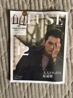 Item thumbnail for item 673ac89f-2005-42b7-a957-24789b16ef81