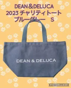 DEAN & DELUCA チャリティートートバッグ 2023 ブルーグレーS