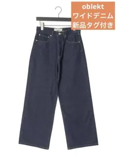 oblekt ワイドレッグ デニムパンツ 新品 タグ付き 高山都のサムネイル