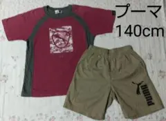 PUMA　プーマ　Ｔシャツ　迷彩★ショートパンツ　ズボン　２点セット　男の子