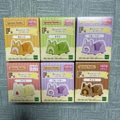 シルバニアファミリー キラキラくじ F賞　赤ちゃんスイーツカー　５種６個セット