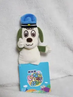 NHKいないいないばあっ！　ワンワン　マスコット