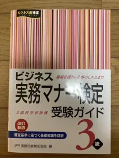 Item thumbnail for item 8239bf36-a49d-4067-a1f9-099a6d6b3689