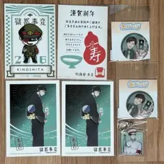 獄都事変 特典　木舌　クリスマス　アクキー　年賀状　缶バッジ　お祝いverのサムネイル