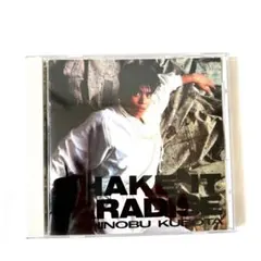 SHAKE IT PARADISE / TOSHINOBU KUBOTA