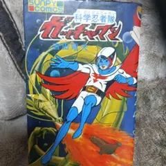 2025年最新】吉田竜夫の人気アイテム - メルカリ