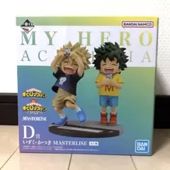 一番くじ 僕のヒーローアカデミア D賞 いずく・かつき MASTERLISE