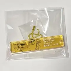 鬼滅の刃　アクリルスティックキーホルダー　コレクション　 我妻善逸