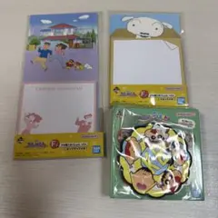 一番くじ　クレヨンしんちゃん〜アニメシーンセレクションだゾ〜