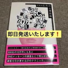 2025年最新】月刊ビジネス選書の人気アイテム - メルカリ