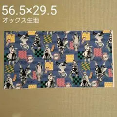廃盤生地　鬼滅の刃　全身　青系　オックス生地　巾56.5×29.5cm