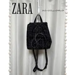 ZARA|ザラ|ツイードリュックサック
