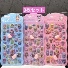 ラブブ ぷくぷく ぷにぷに おしりシール