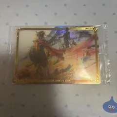 ドラゴンクエスト ウエハース ～ロト三部作～ ビジュアルレアカードのサムネイル