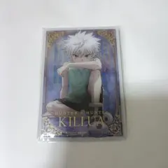ハンターハンター キルア イタジャガ SPカード
