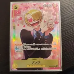 2026年最新】サンジ カード プロモーションパックVol.3の人気アイテム