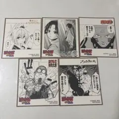 ジャンプフェア2021ミニ色紙5枚セット
