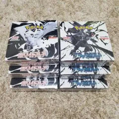 ホワイトフレア•ブラックボルト 計6BOX 【新品•未開封•シュリンク付】