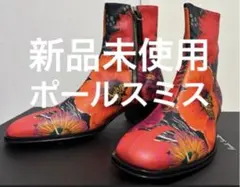 新品未使用　Paul Smith ブーツ 花柄 6.5