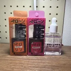 ペロリン ジェルネイルセット