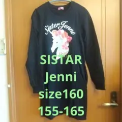 Sister Jenni 長袖ワンピース size160