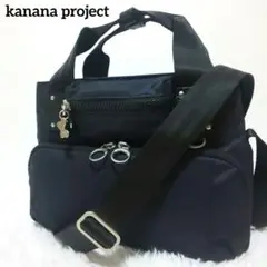 ✨美品✨Kanana カナナプロジェクト ショルダーバッグ 2way 竹内海南江