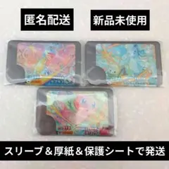 バク様 リクエスト 2点 まとめ商品