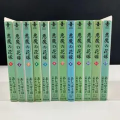 2025年最新】悪魔の花嫁 全巻の人気アイテム - メルカリ