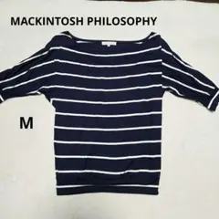 MACKINTOSH PHILOSOPHY ボーダーカットソー ネイビー 38のサムネイル
