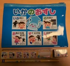 いかのおすし出品 2025年最新】いかのおすしの人気アイテム - メルカリ