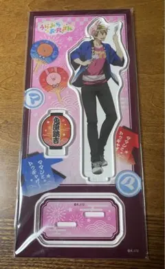 うらみちお兄さん　兎原跳吉　未開封　アクリルスタンド