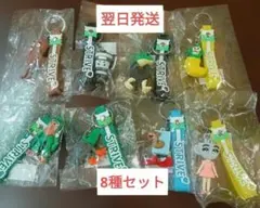 イタリアンブレインロット　立体キーホルダー　8種セット