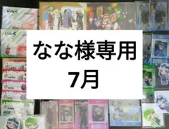 2026年最新】ふうはやの人気アイテム - メルカリ