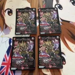 デュエルマスターズカード ボルシャックモモキングnex 20th ゴールド
