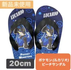 【新品】ポケモン ルカリオ ビーチサンダル 20cm 海　プール　サンダル　青のサムネイル