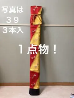 Item thumbnail for item 77364bf8-45d4-4564-be31-9e276aafcabe