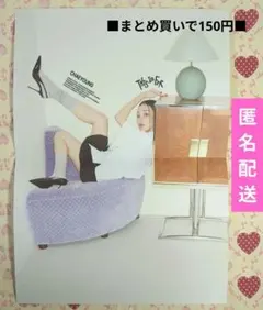 チェヨン　ポスター　TWICE公式　THIS IS FOR　アルバム封入特典