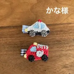 かな様ご確認用☆ベビーヘアクリップ