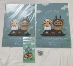 キュンちゃん×ジンギスカンのジンくん　４点セット