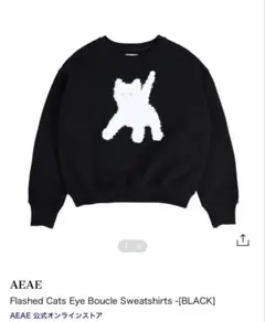 AEAE スウェット