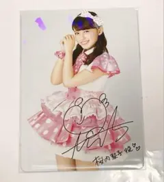 2025年最新】逢田梨香子 サインの人気アイテム - メルカリ