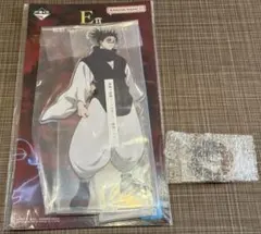 一番くじ 呪術廻戦 死滅回遊　〜壱〜 E賞 脹相 ビッグアクリルスタンド