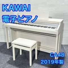 2026年最新】カワイ ピアノ ca48の人気アイテム - メルカリ