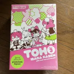 東方茨歌仙など約54冊　東方projectシリーズ　漫画　全巻　セット 2025年最新】東方茨歌仙 全巻の人気アイテム - メルカリ