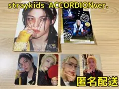 ④straykids KARMA ACCORDION 盤　フィリックス